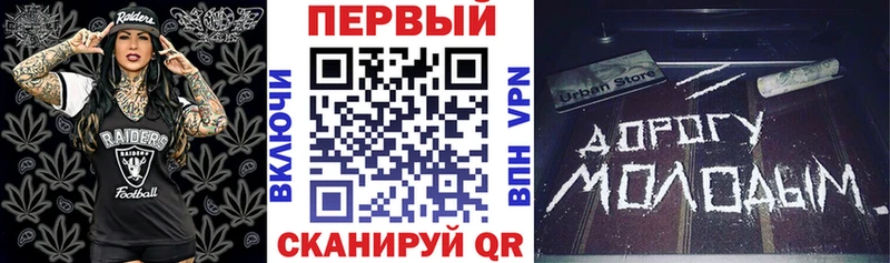 АМФЕТАМИН Premium Верхнеуральск