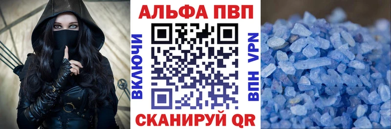 A-PVP СК КРИС  Верхнеуральск 