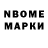 ГЕРОИН гречка epok gamr