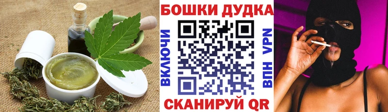 наркота  Верхнеуральск  Canna-Cookies конопля 