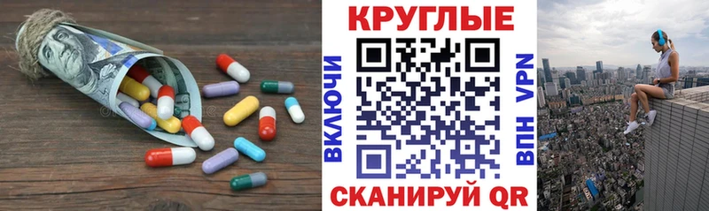 hydra зеркало  Верхнеуральск  Ecstasy 250 мг 