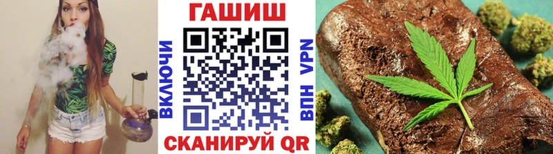 МЕГА зеркало  хочу наркоту  Верхнеуральск  Гашиш индика сатива 
