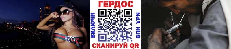 Героин Афган Верхнеуральск