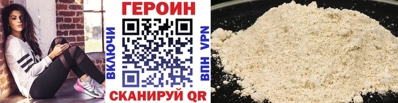 Героин Афган  Верхнеуральск 