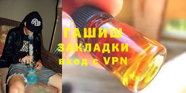 бошки Баксан
