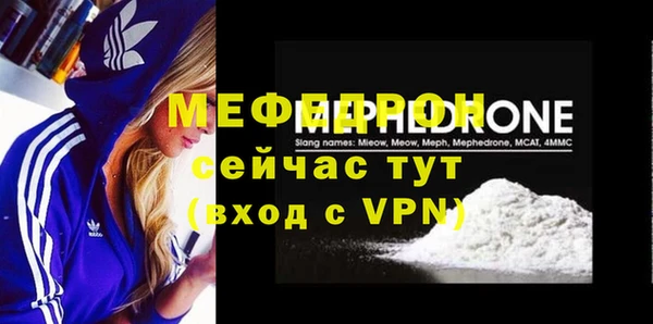 а пвп мука Балабаново