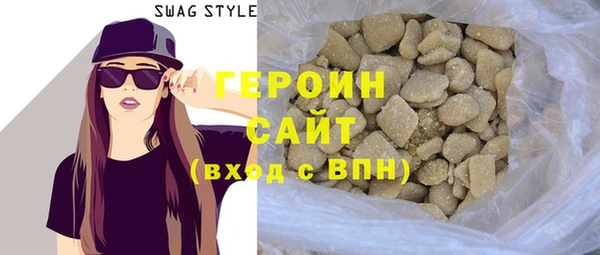 бошки Баксан