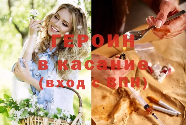 прущий лед Балахна