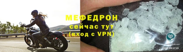 а пвп мука Балабаново