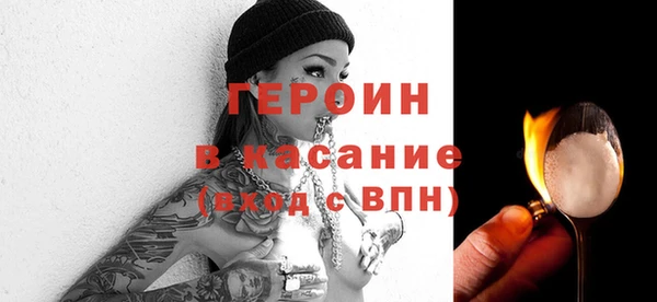 прущий лед Балахна