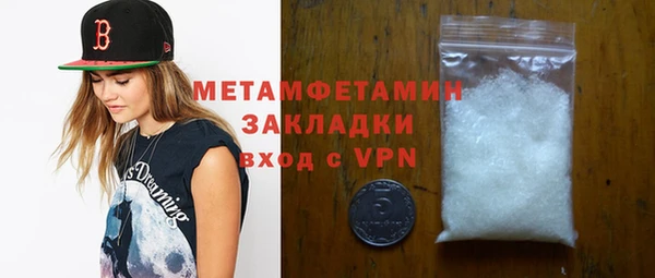 бошки Баксан