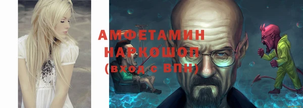 бошки Баксан