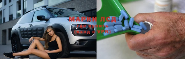 прущий лед Балахна