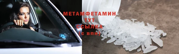 прущий лед Балахна