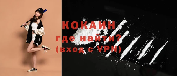 а пвп мука Балабаново