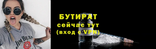 марихуана Сосновоборск
