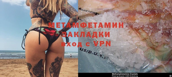 бошки Баксан