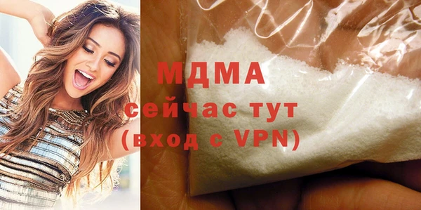 ALPHA PVP Белоозёрский