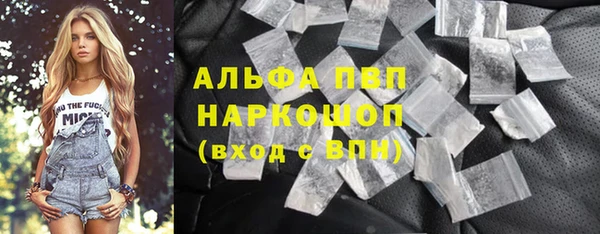 прущий лед Балахна