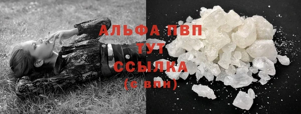 прущий лед Балахна