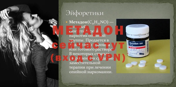 прущий лед Балахна