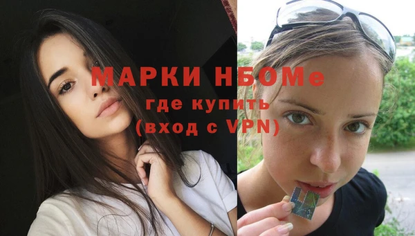 прущий лед Балахна
