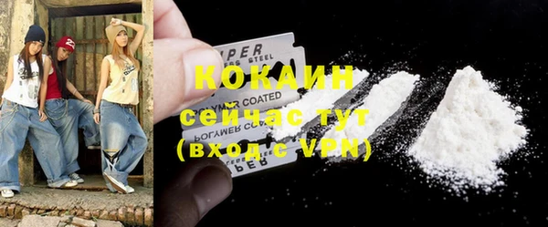 ALPHA PVP Белоозёрский