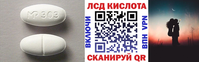 Лсд 25 экстази кислота Верхнеуральск