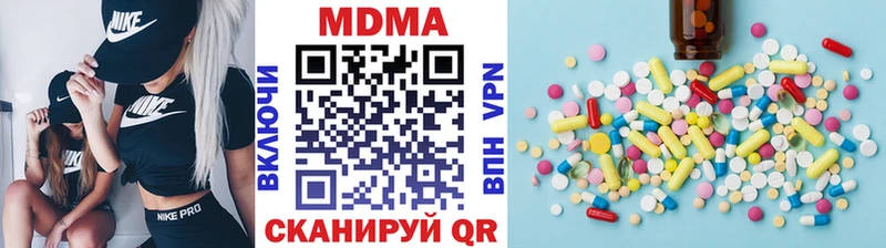 наркота Верхнеуральск MEGA как зайти MDMA кристаллы