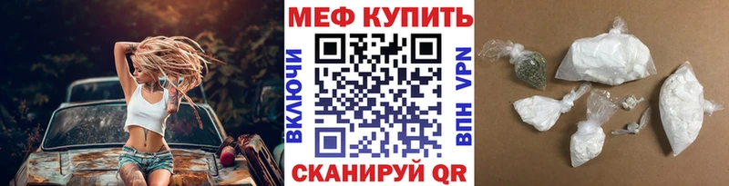 площадка Telegram  Верхнеуральск  МЕФ кристаллы 