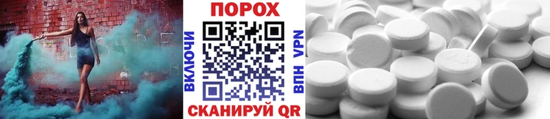 Первитин Декстрометамфетамин 99.9%  Верхнеуральск 